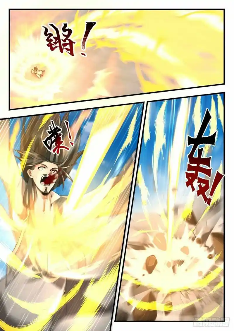 ManhwaFull Chapter 2254