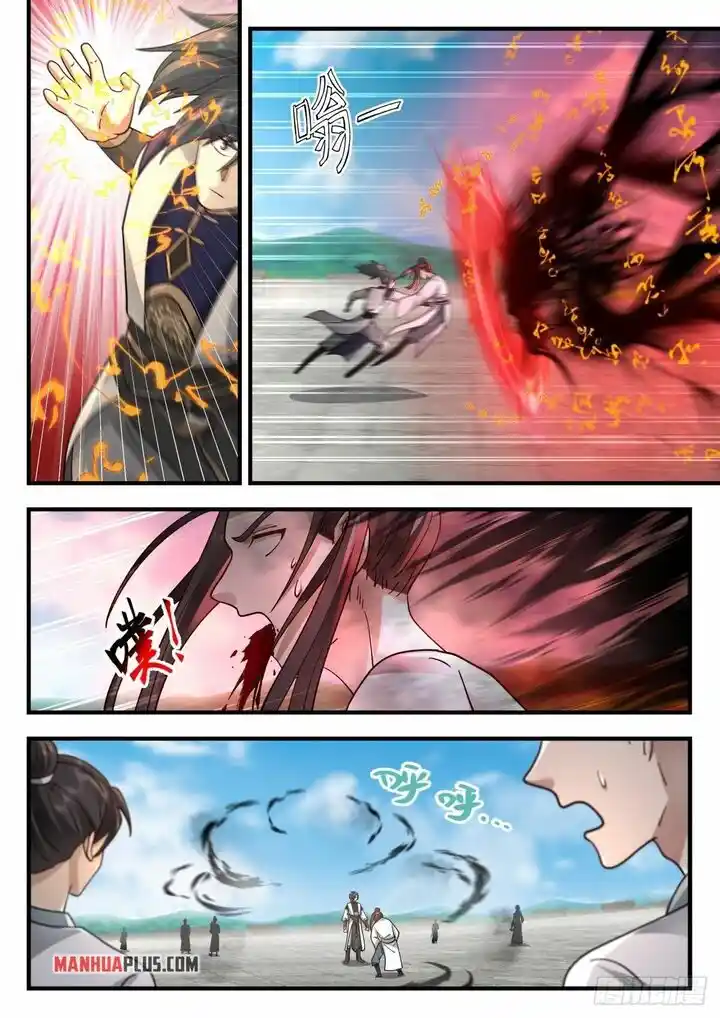 ManhwaFull Chapter 2265