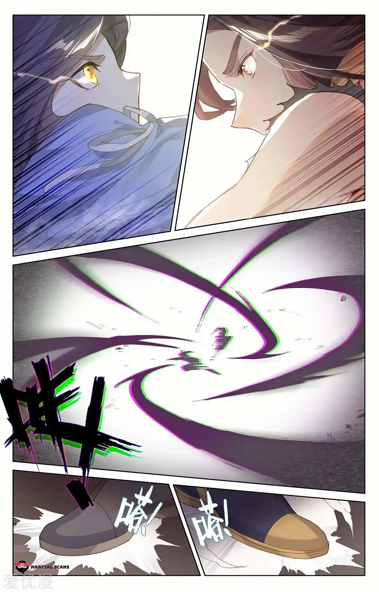 ManhwaFull Chapter 228.5