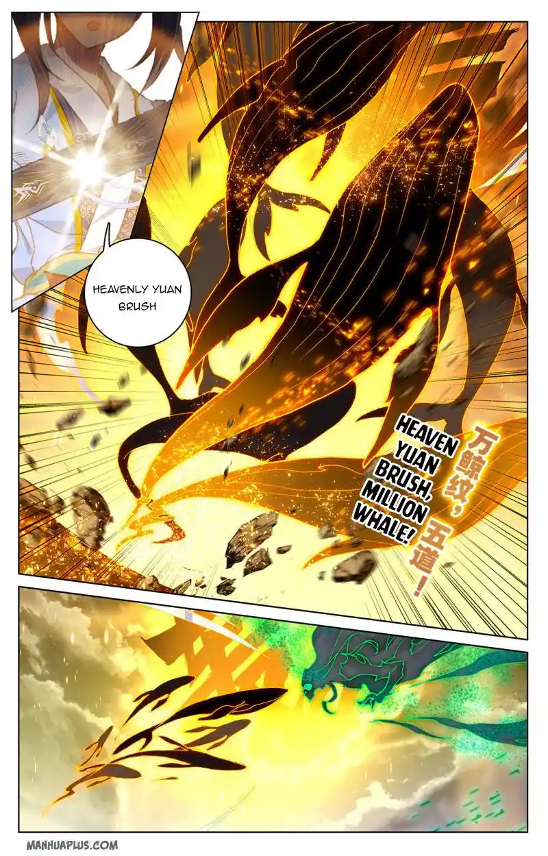 ManhwaFull Chapter 229.5