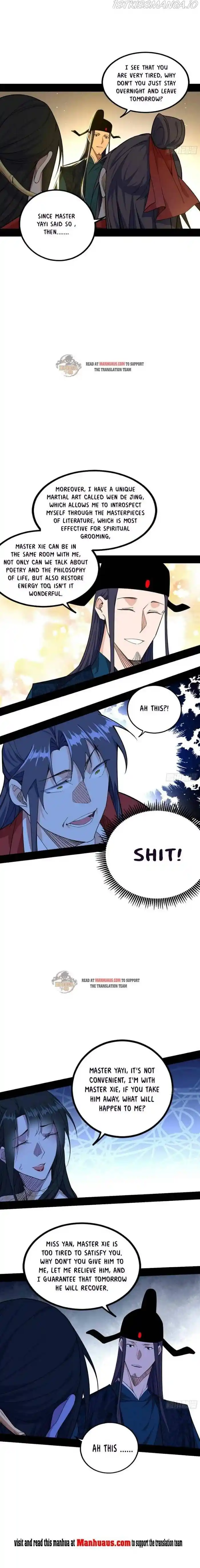 ManhwaFull Chapter 230.2