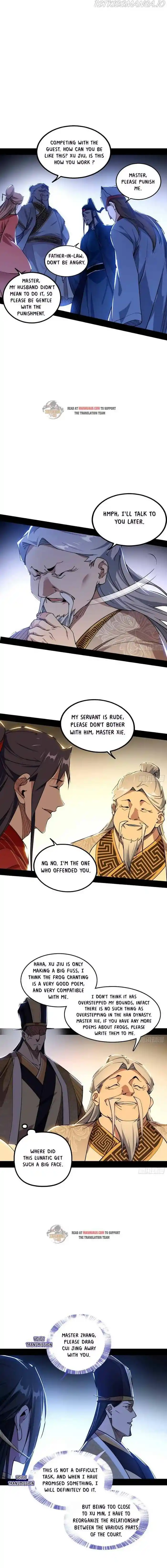 ManhwaFull Chapter 230.2