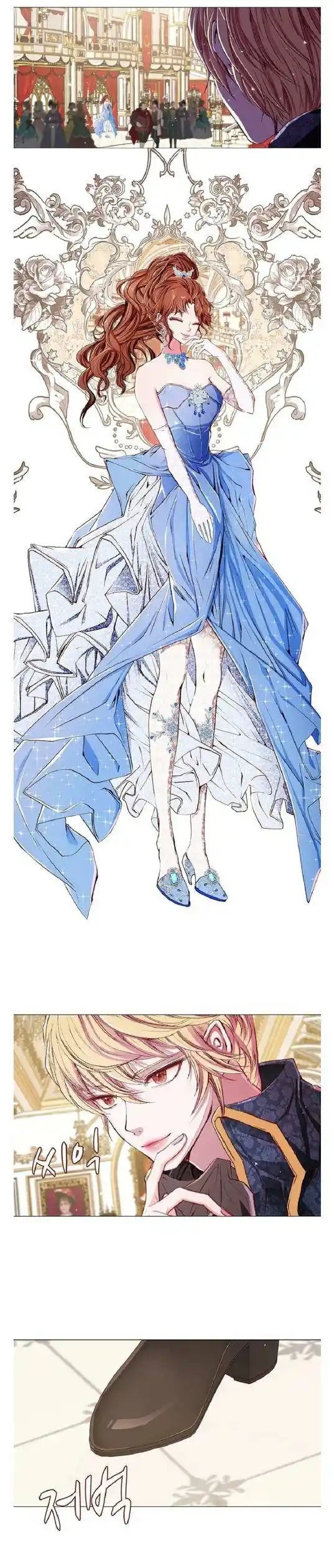 ManhwaFull Chapter 23.1