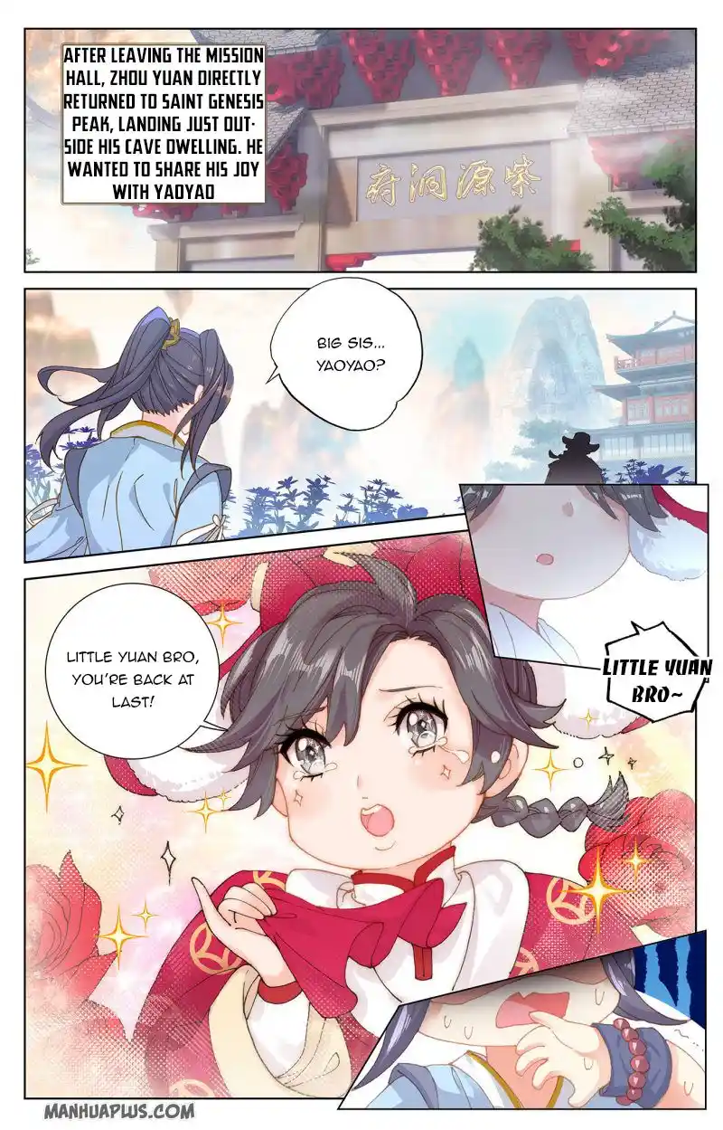 ManhwaFull Chapter 232.5