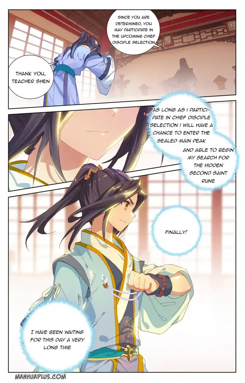 ManhwaFull Chapter 232.5