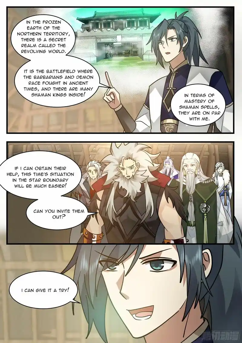 ManhwaFull Chapter 2332