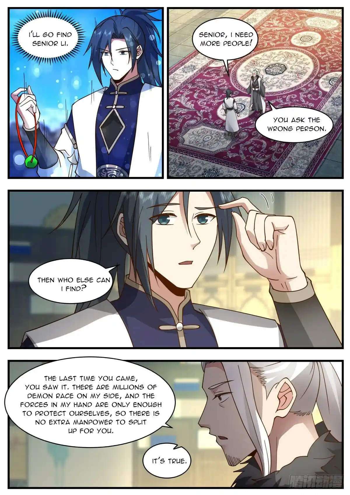 ManhwaFull Chapter 2343