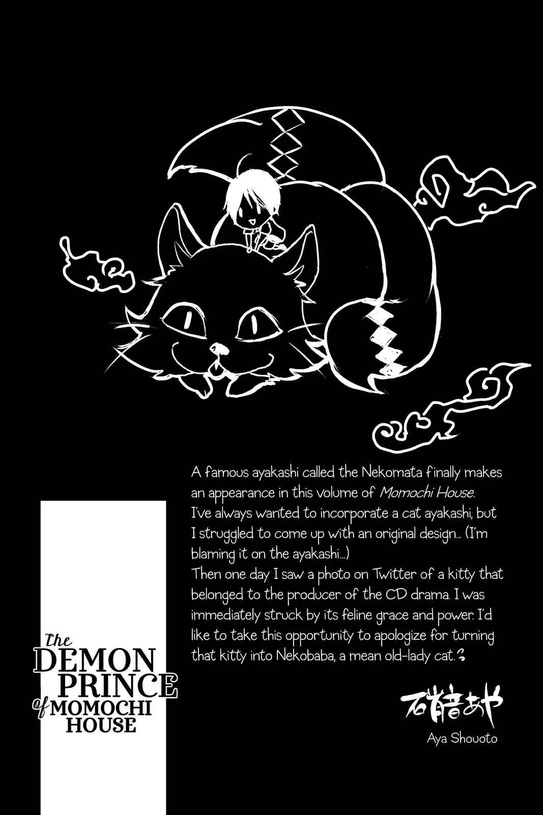 ManhwaFull Chapter 23.5