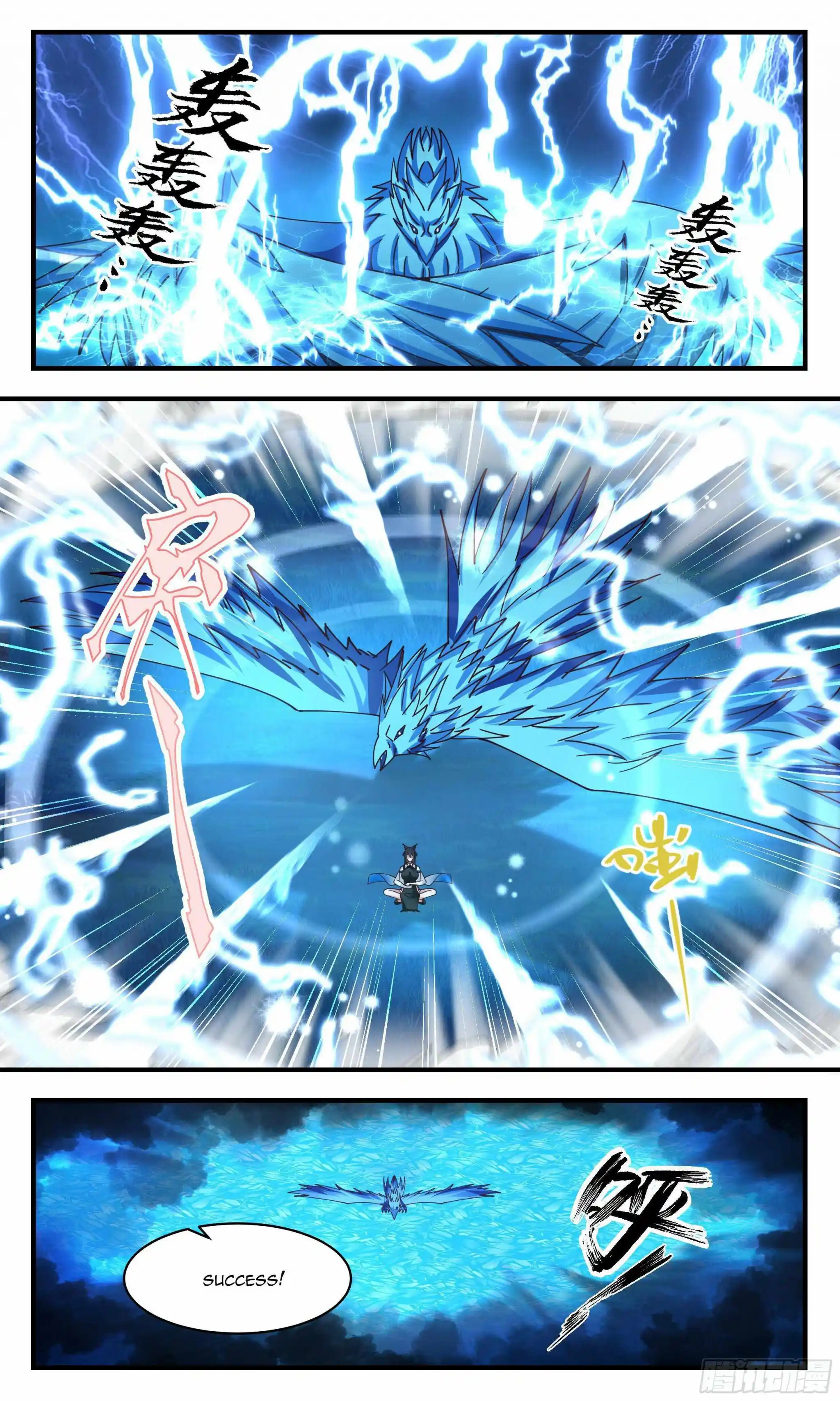 ManhwaFull Chapter 2352