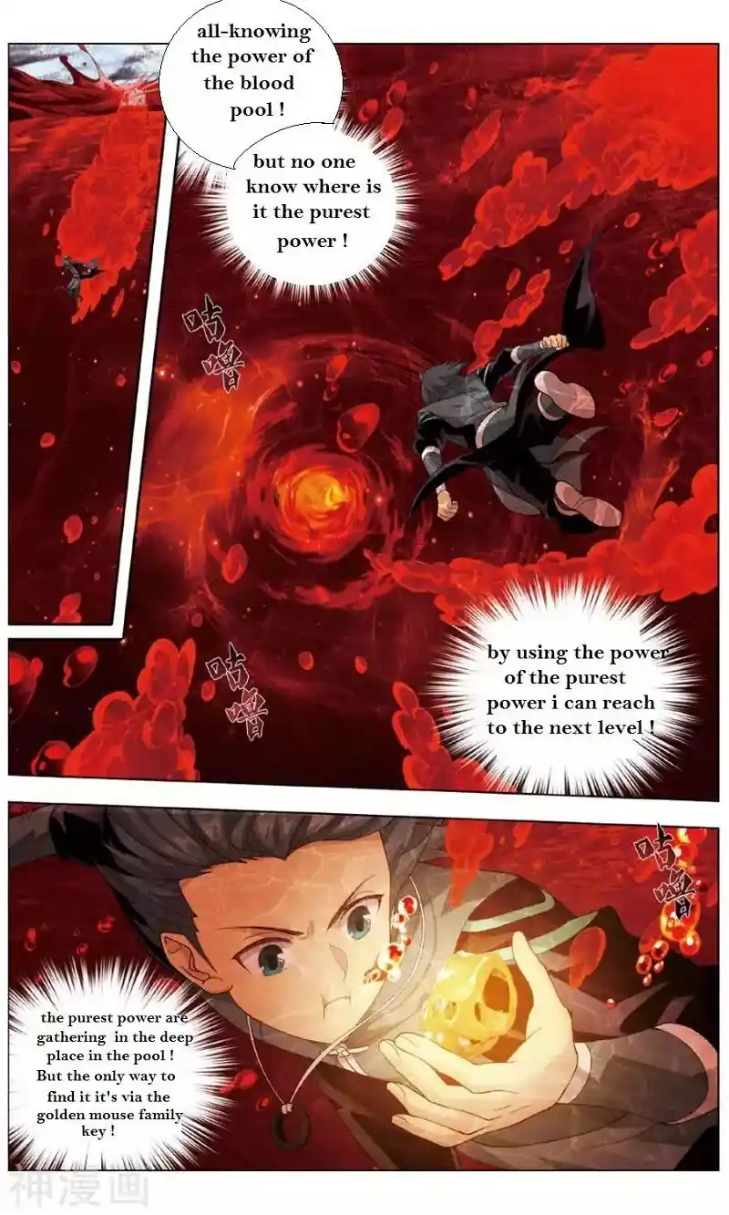 ManhwaFull Chapter 235.3