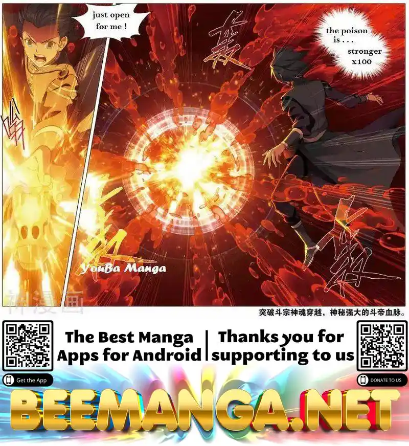 ManhwaFull Chapter 235.3