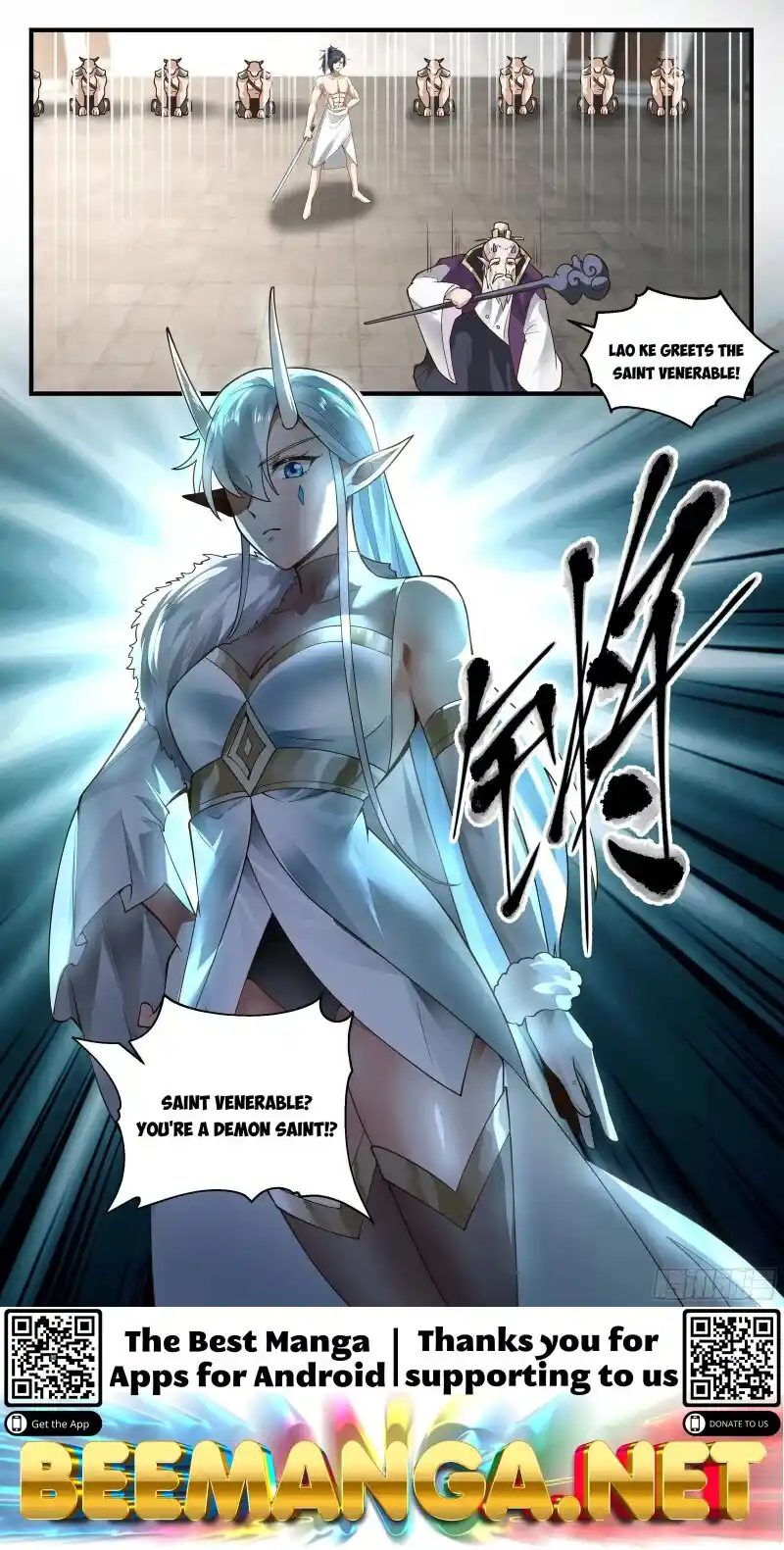 ManhwaFull Chapter 2394