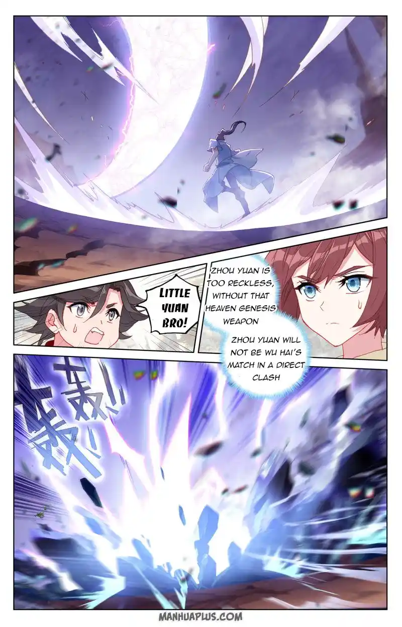 ManhwaFull Chapter 240.5