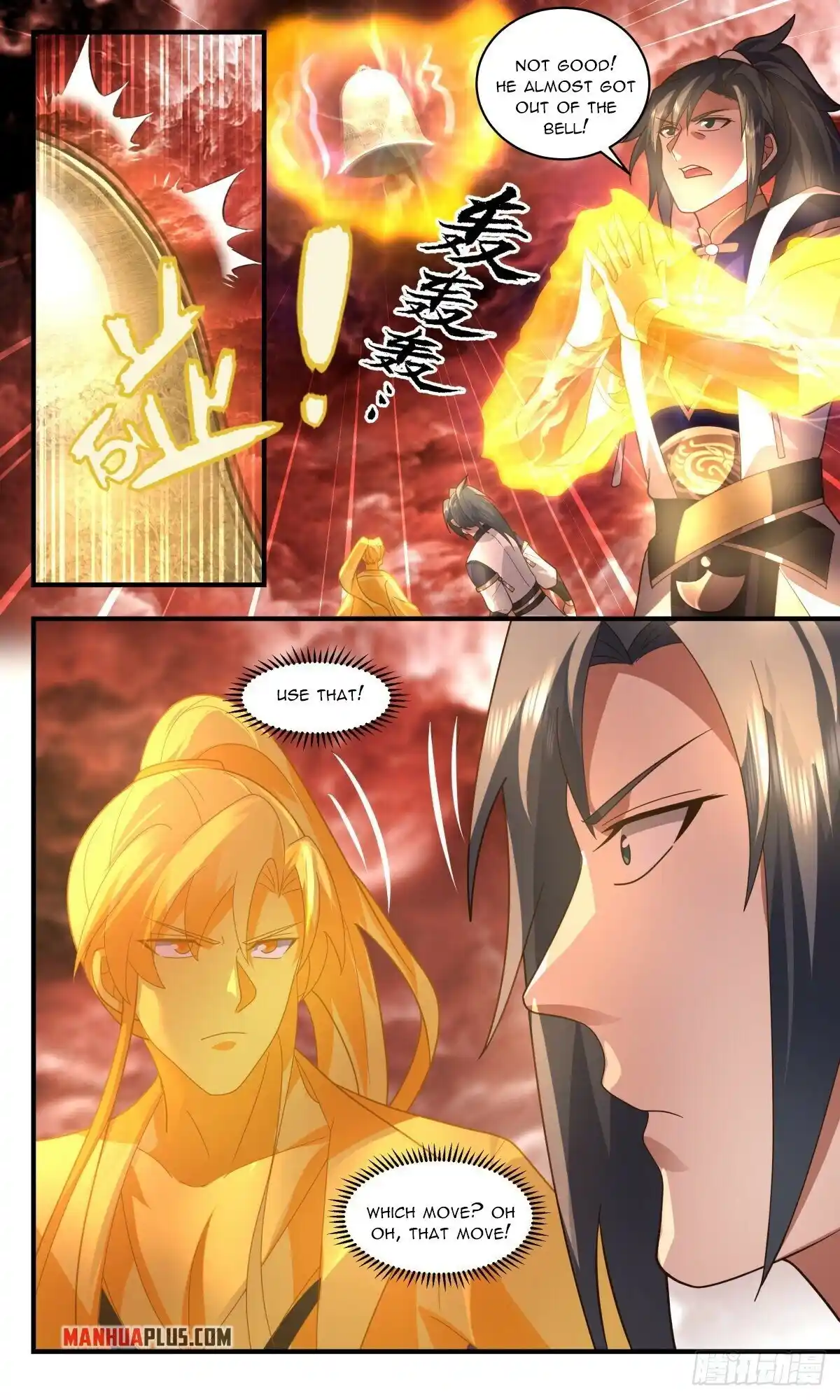 ManhwaFull Chapter 2427