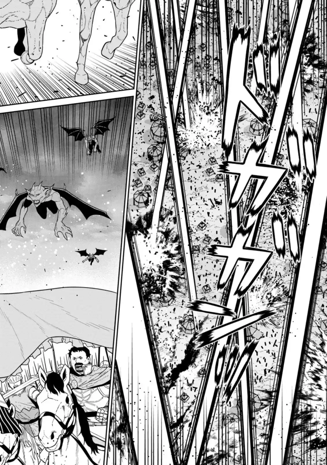 ManhwaFull Chapter 24.3