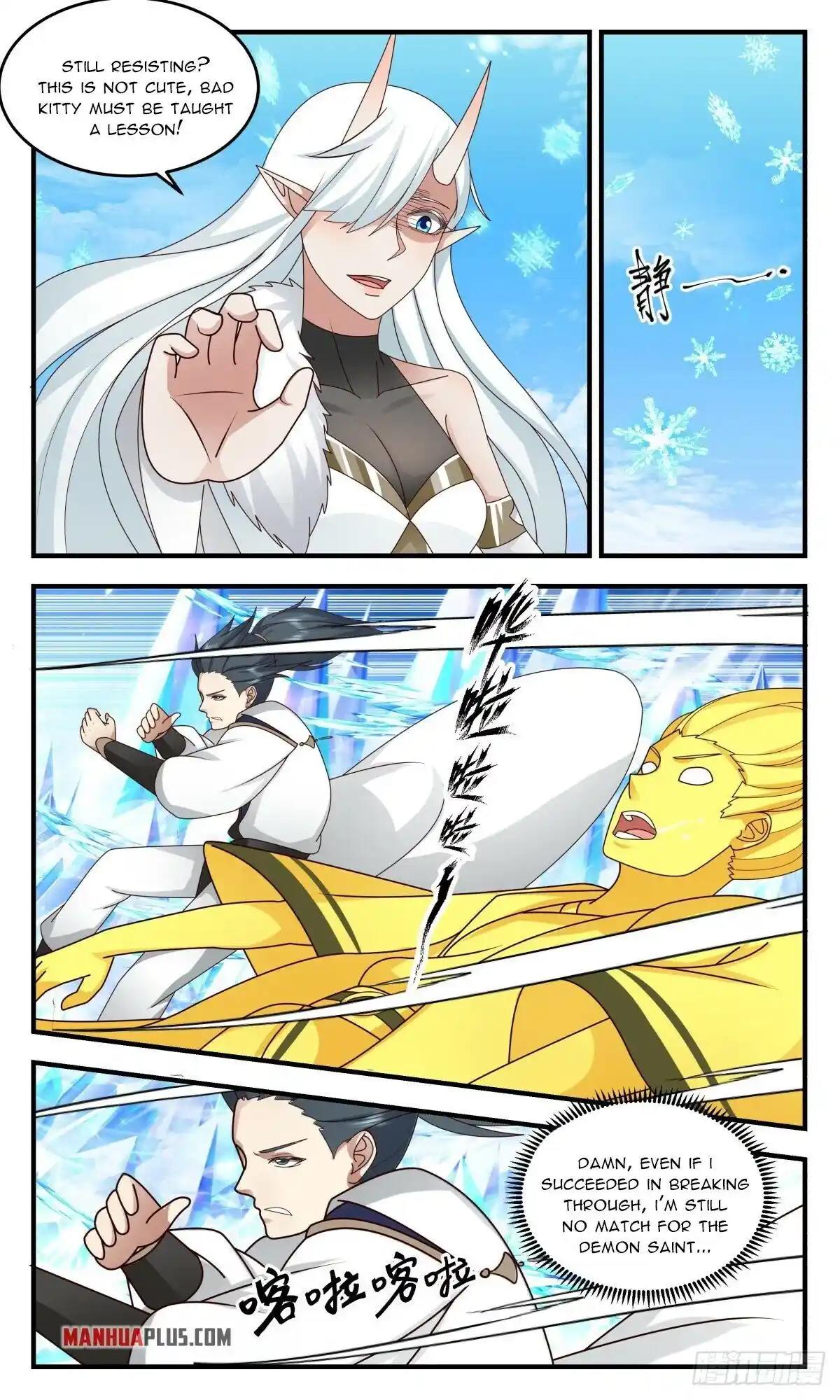 ManhwaFull Chapter 2436