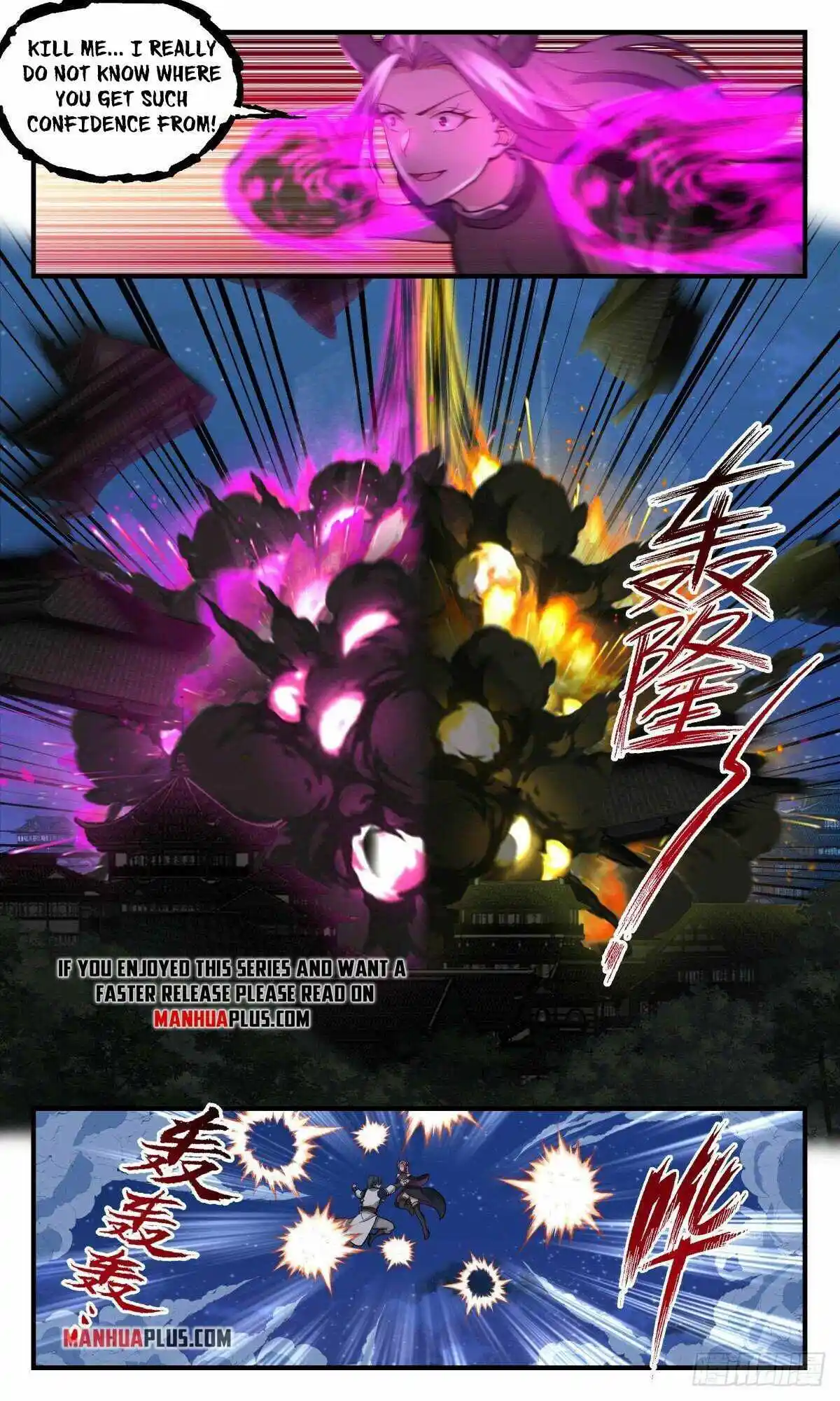 ManhwaFull Chapter 2445