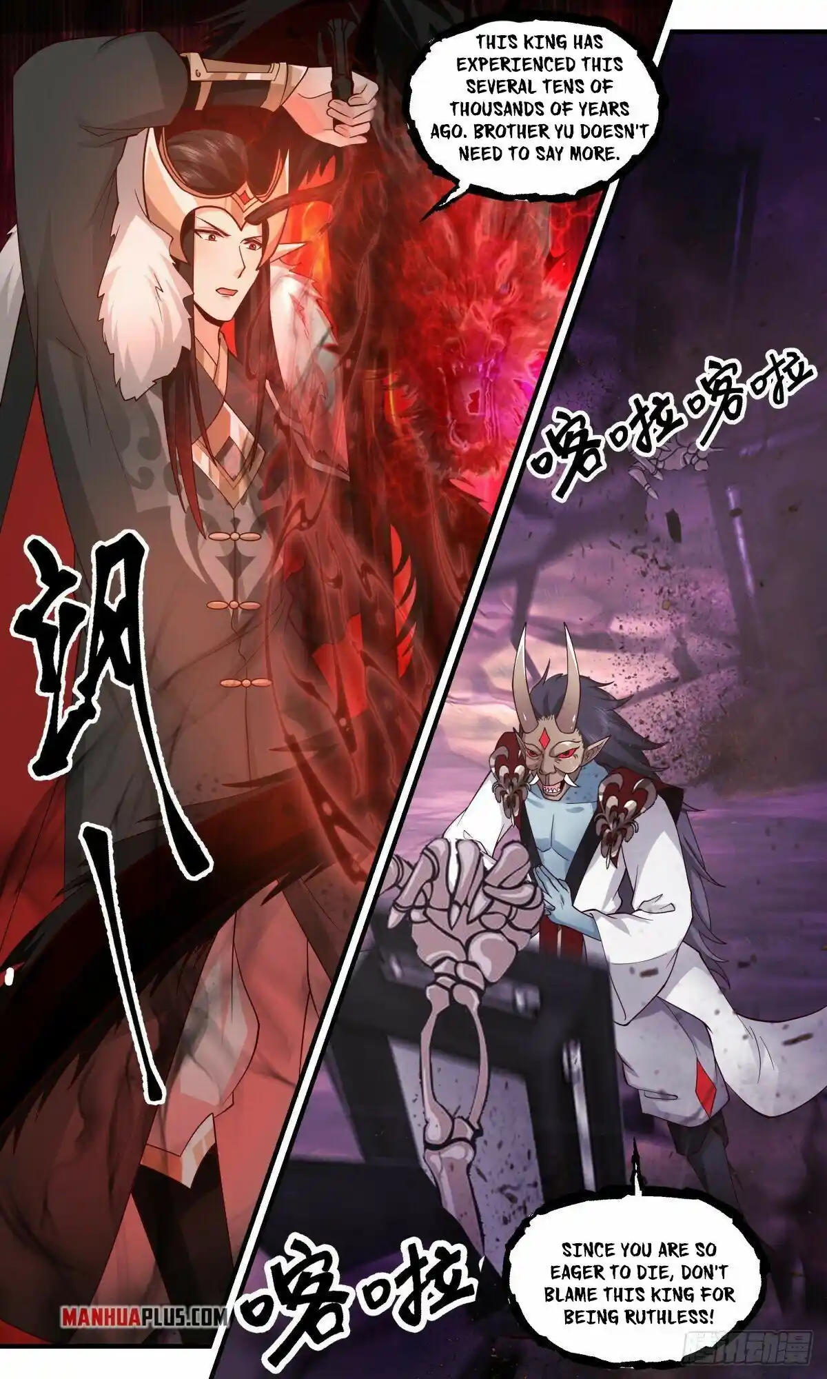 ManhwaFull Chapter 2457