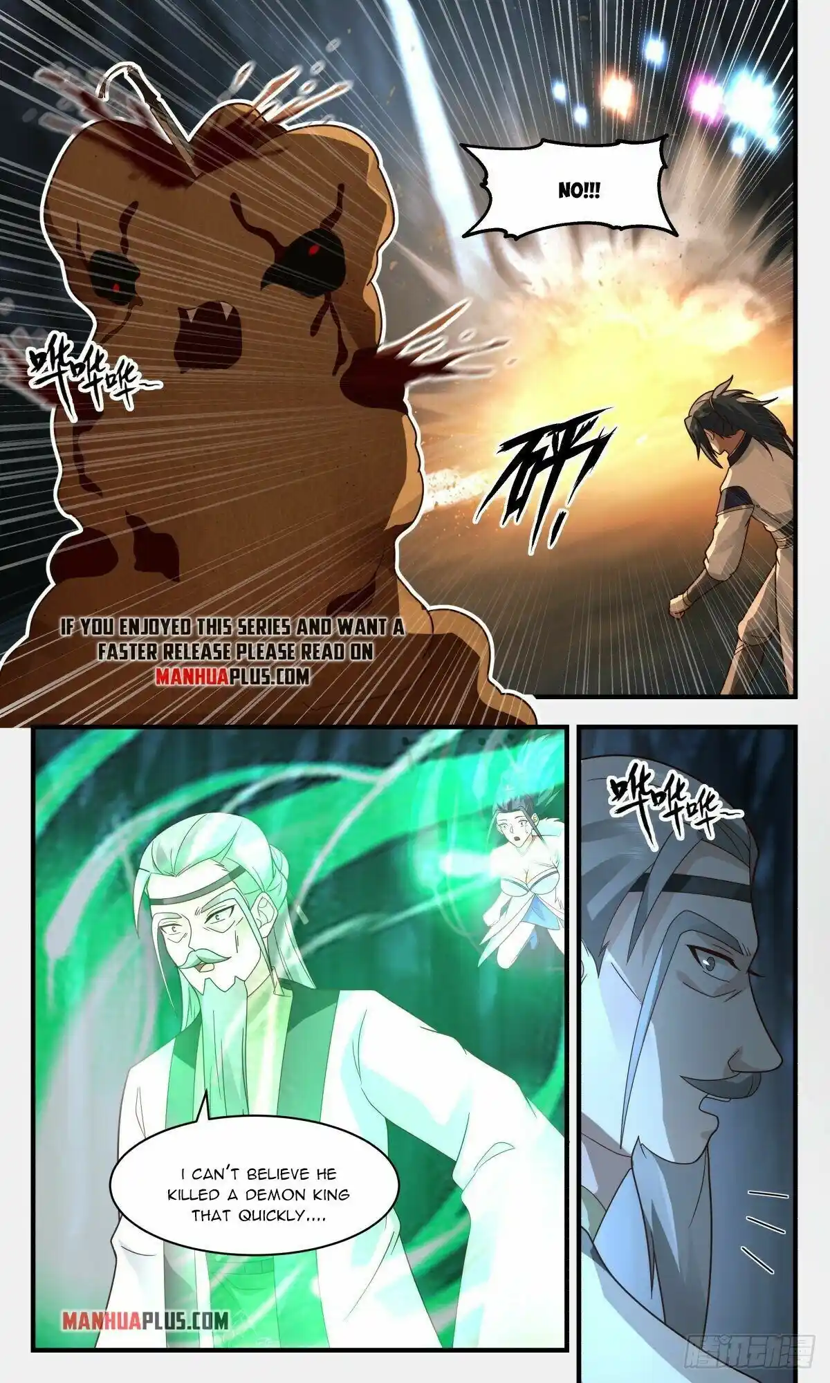 ManhwaFull Chapter 2464