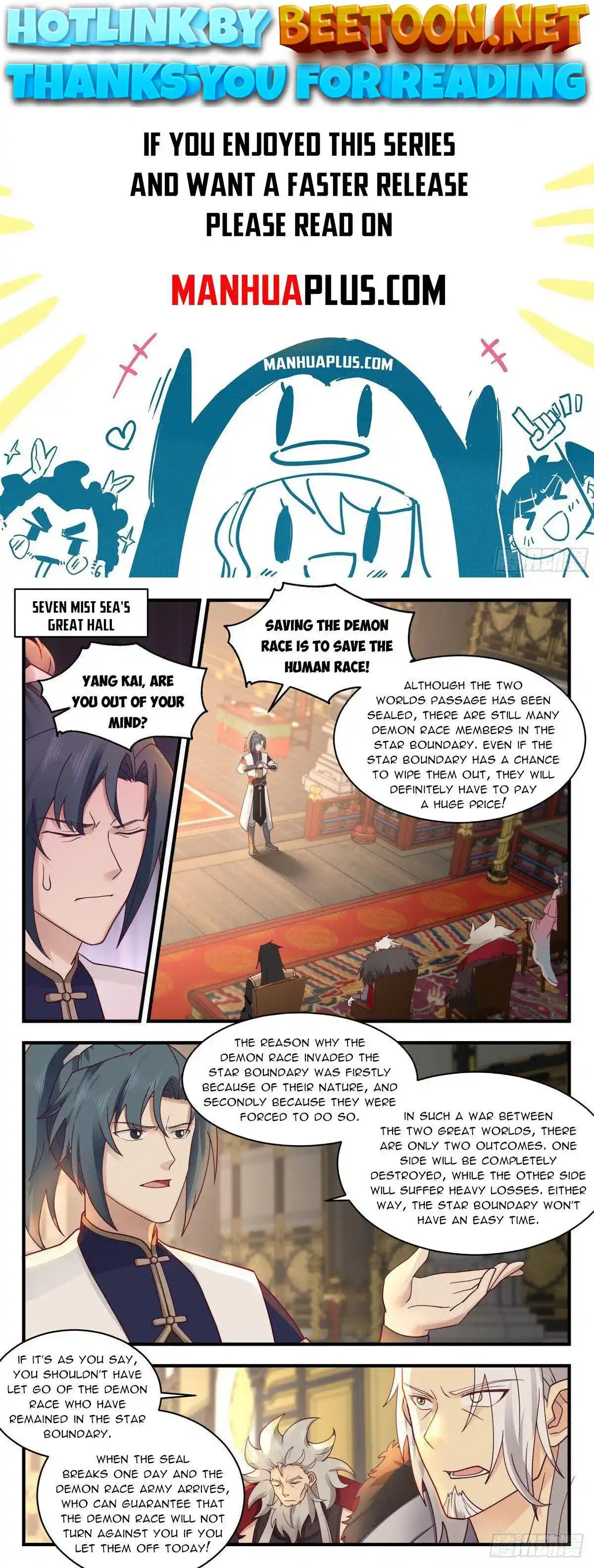 ManhwaFull Chapter 2466