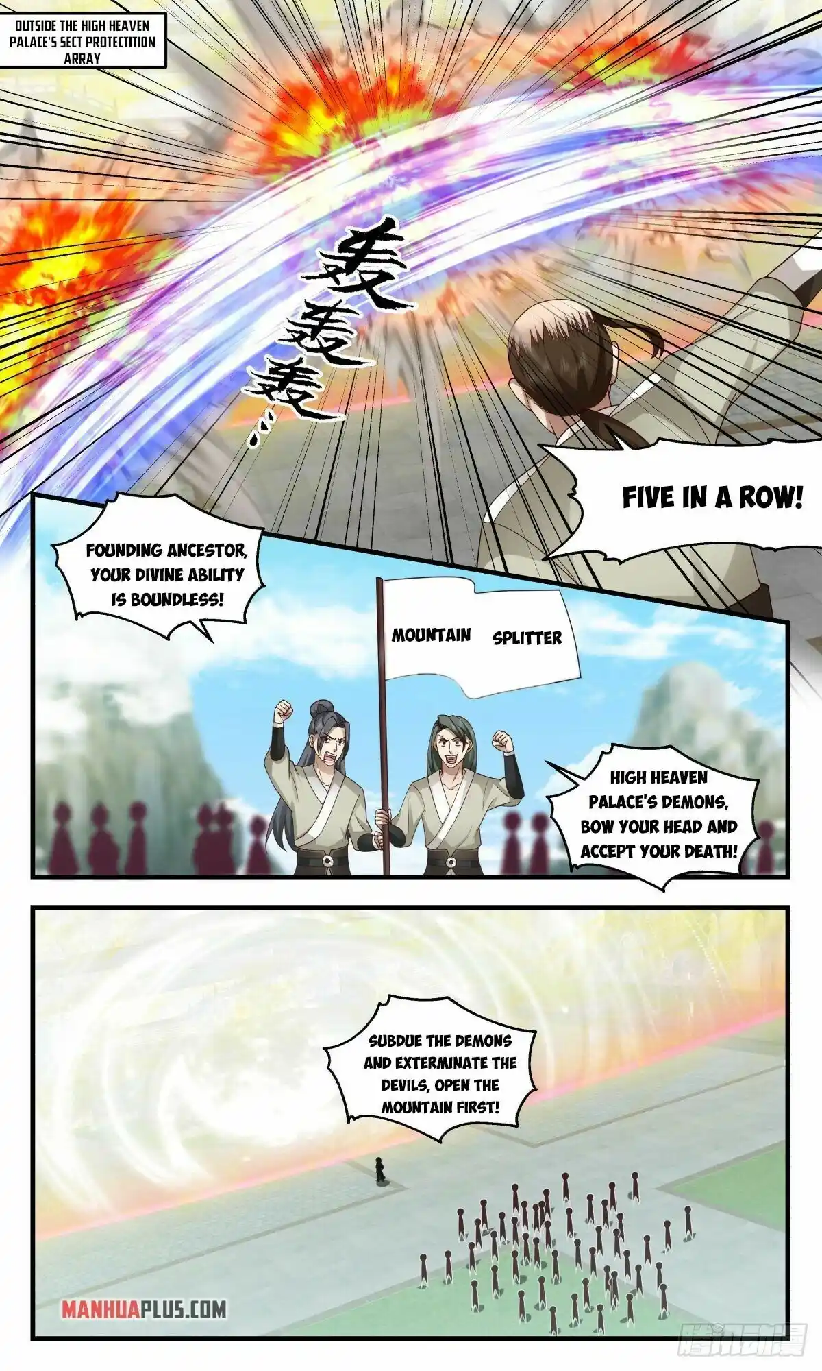 ManhwaFull Chapter 2470