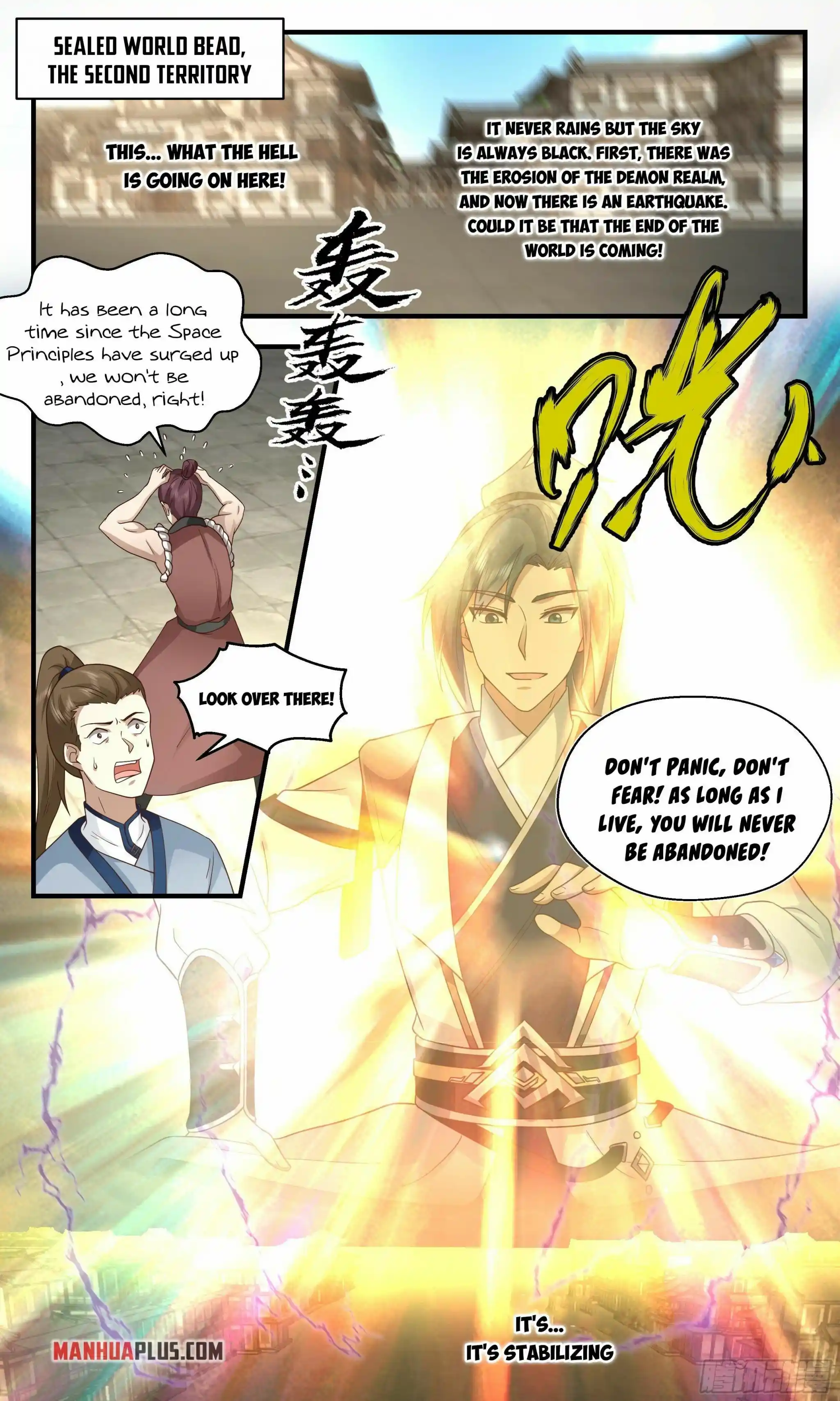 ManhwaFull Chapter 2494