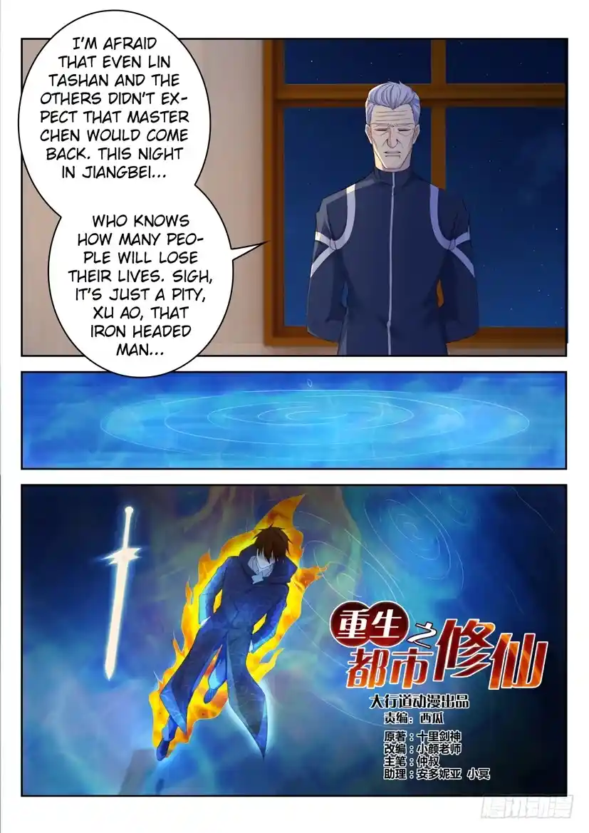 ManhwaFull Chapter 249.5