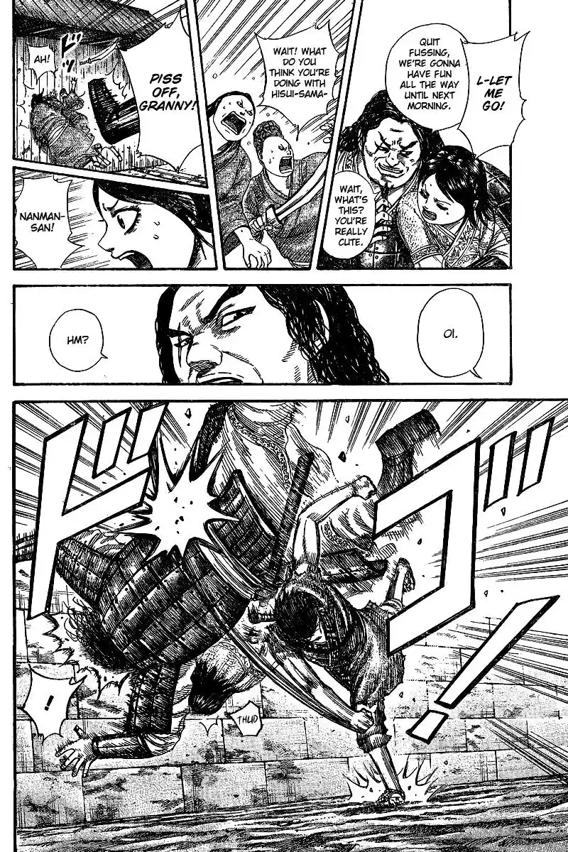 ManhwaFull Chapter 250.1