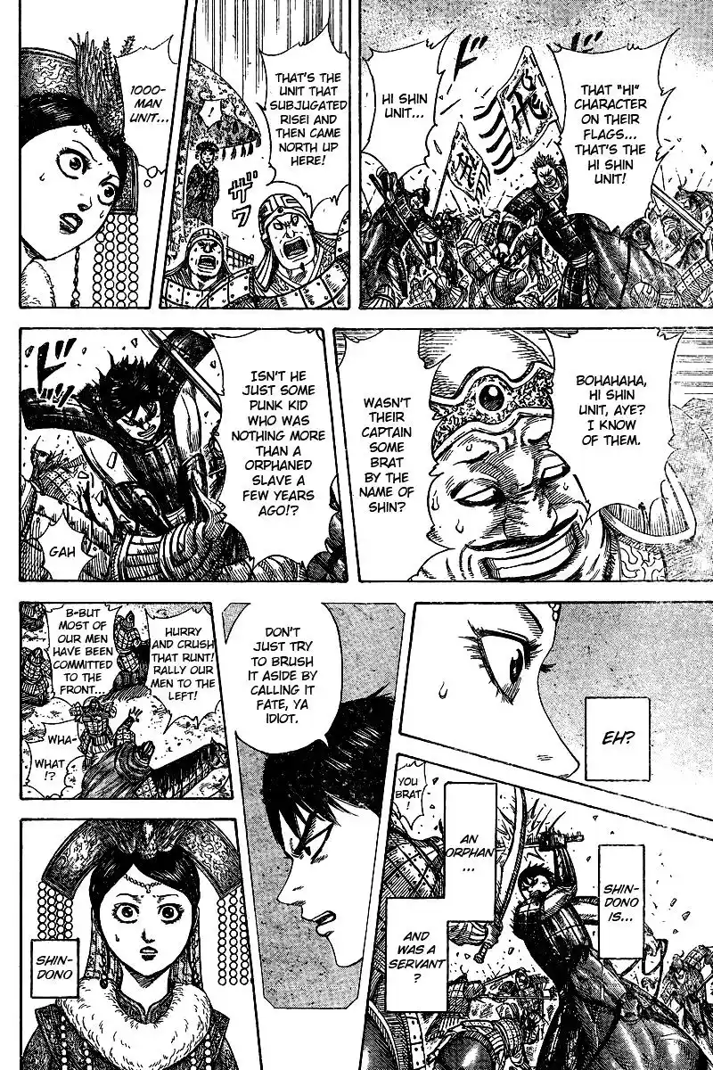 ManhwaFull Chapter 250.1