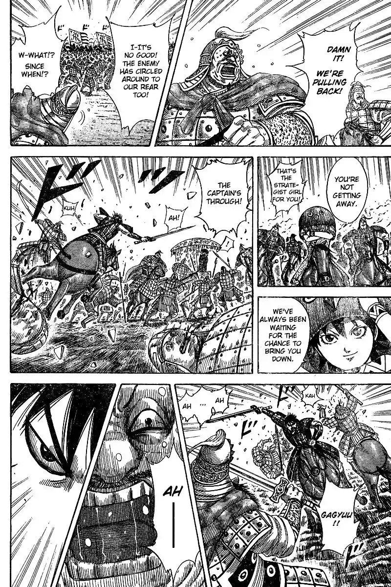 ManhwaFull Chapter 250.1