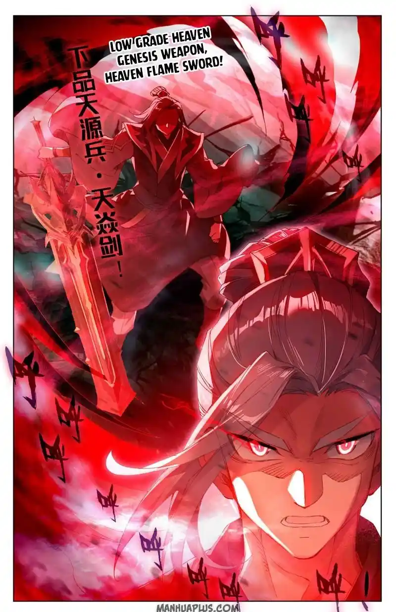 ManhwaFull Chapter 250.5