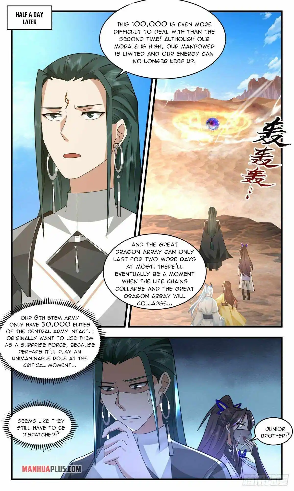 ManhwaFull Chapter 2506