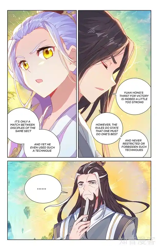 ManhwaFull Chapter 251.5