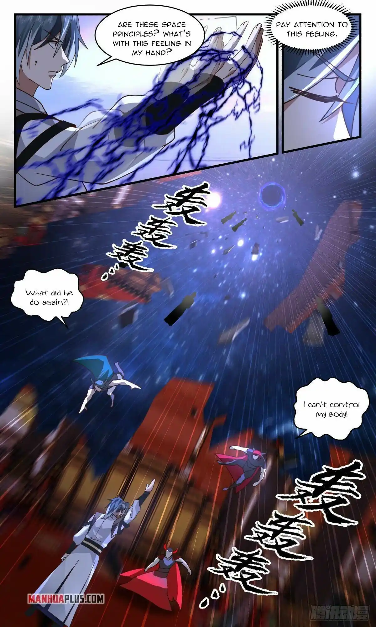 ManhwaFull Chapter 2515