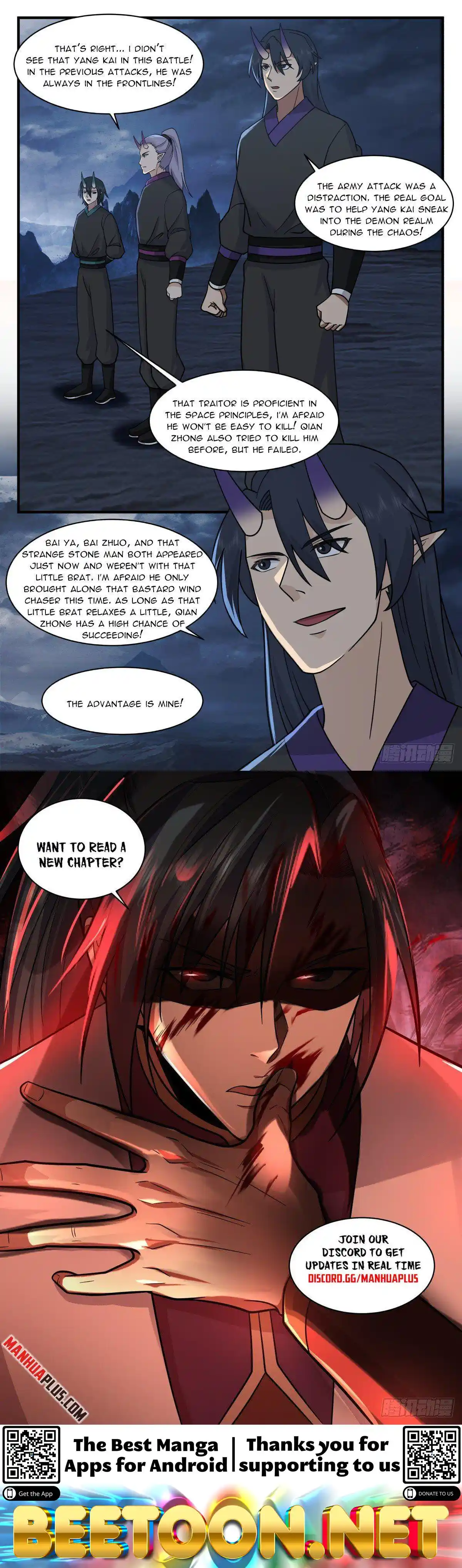 ManhwaFull Chapter 2516