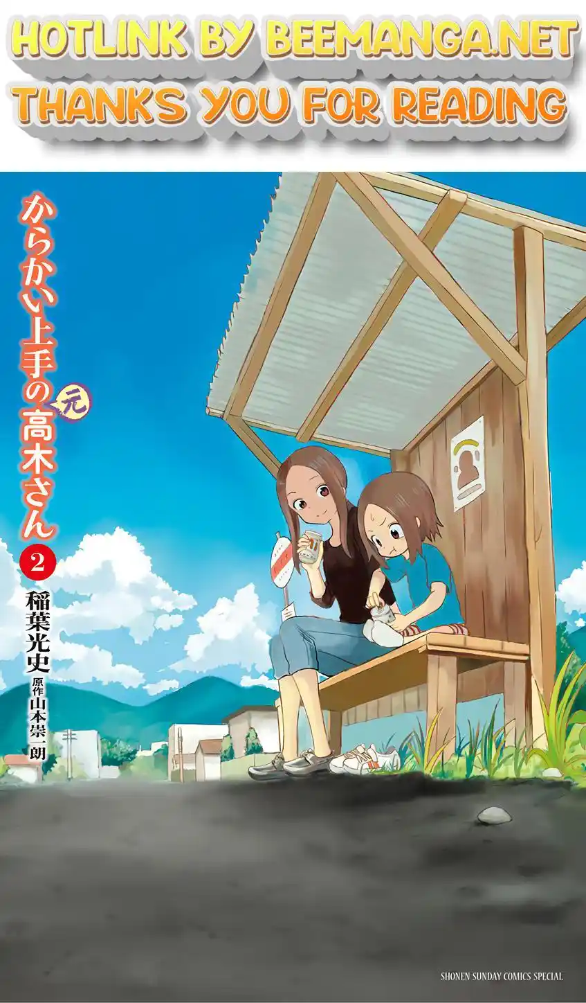 ManhwaFull Chapter 25.25