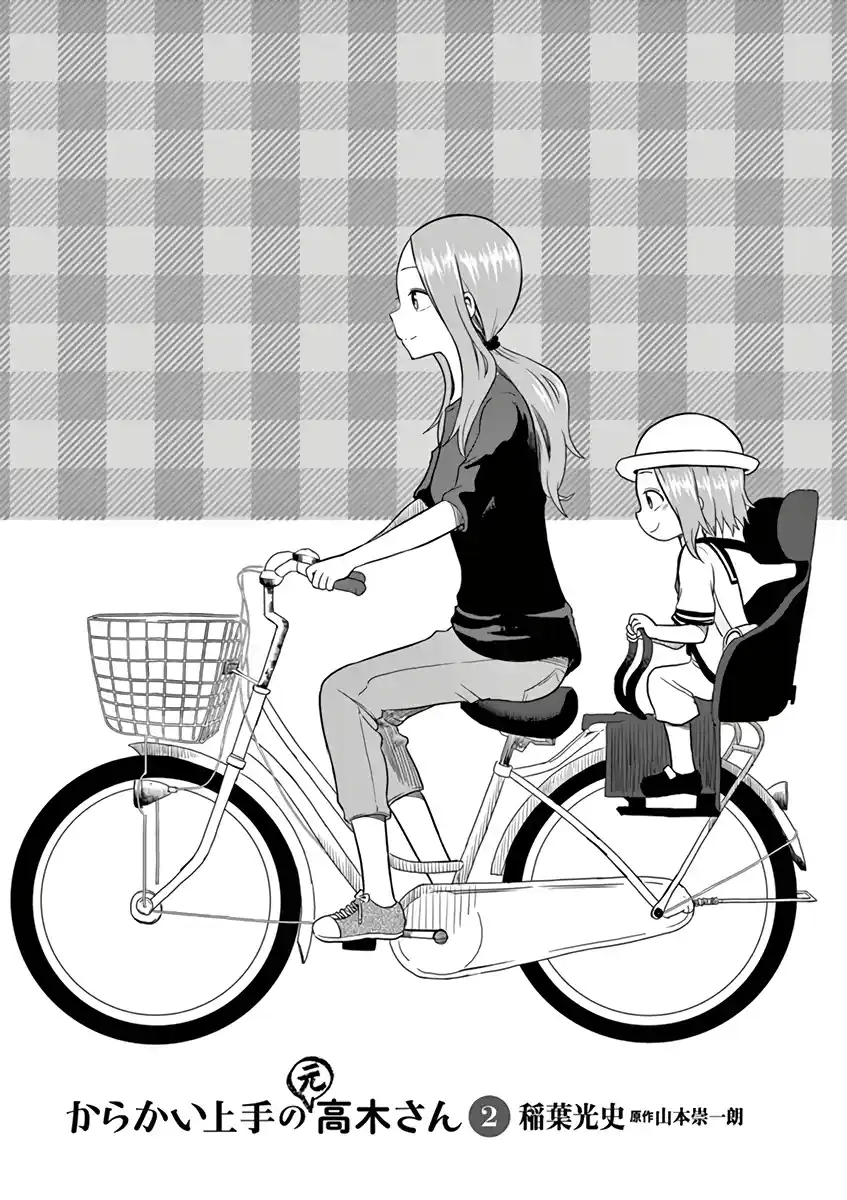 ManhwaFull Chapter 25.25