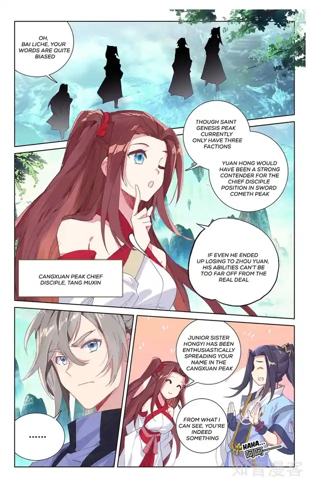 ManhwaFull Chapter 253.5