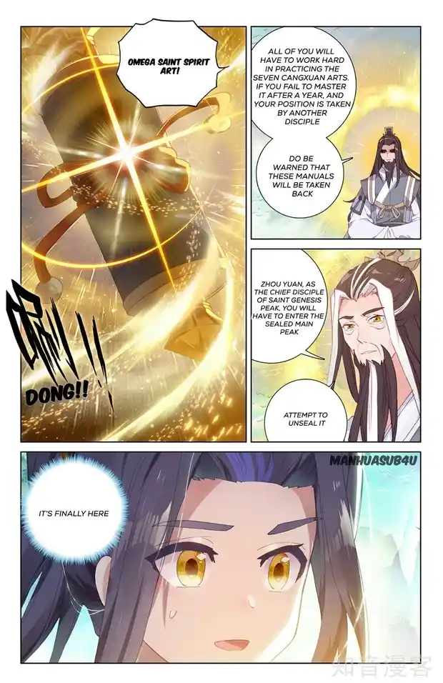 ManhwaFull Chapter 253.5