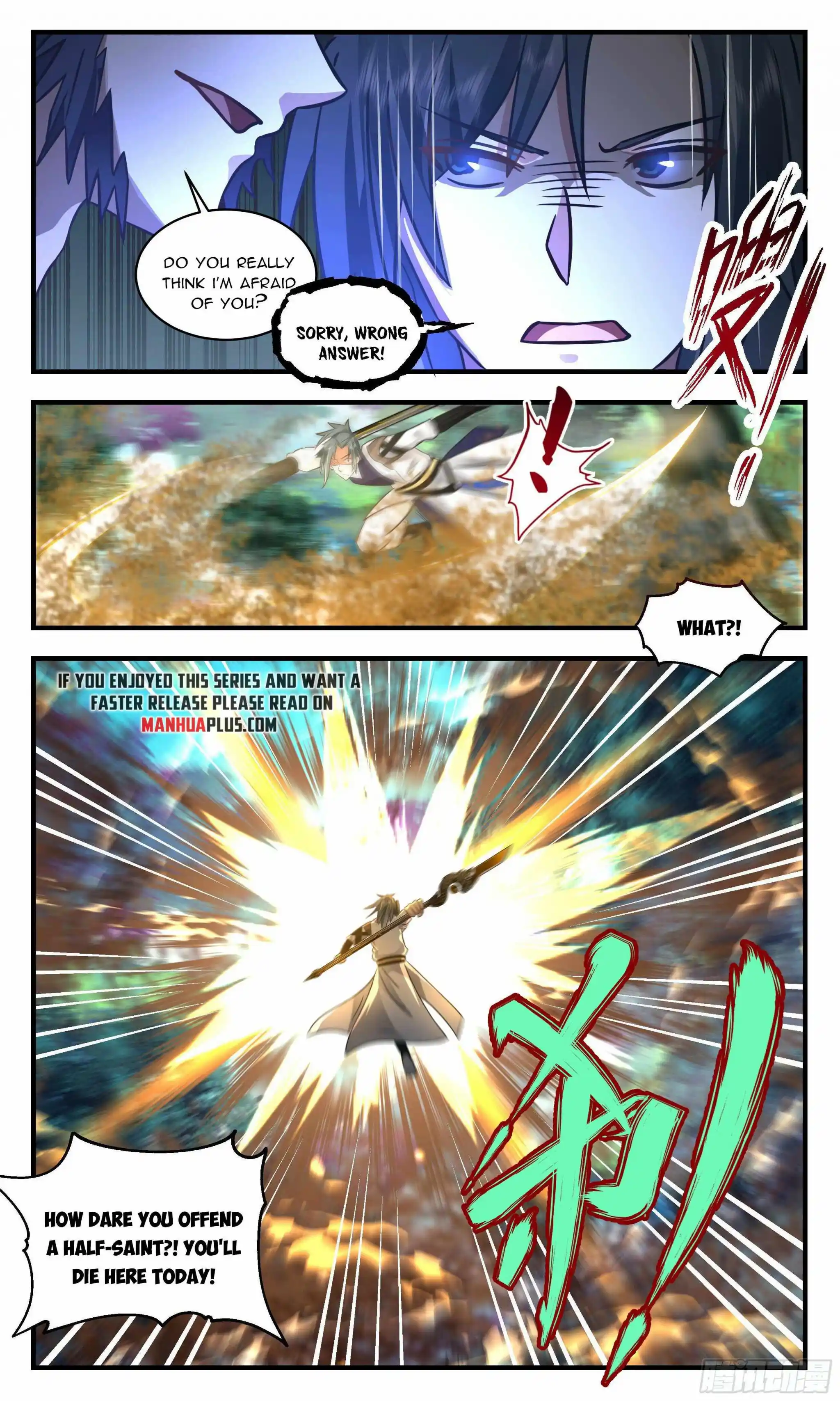 ManhwaFull Chapter 2540