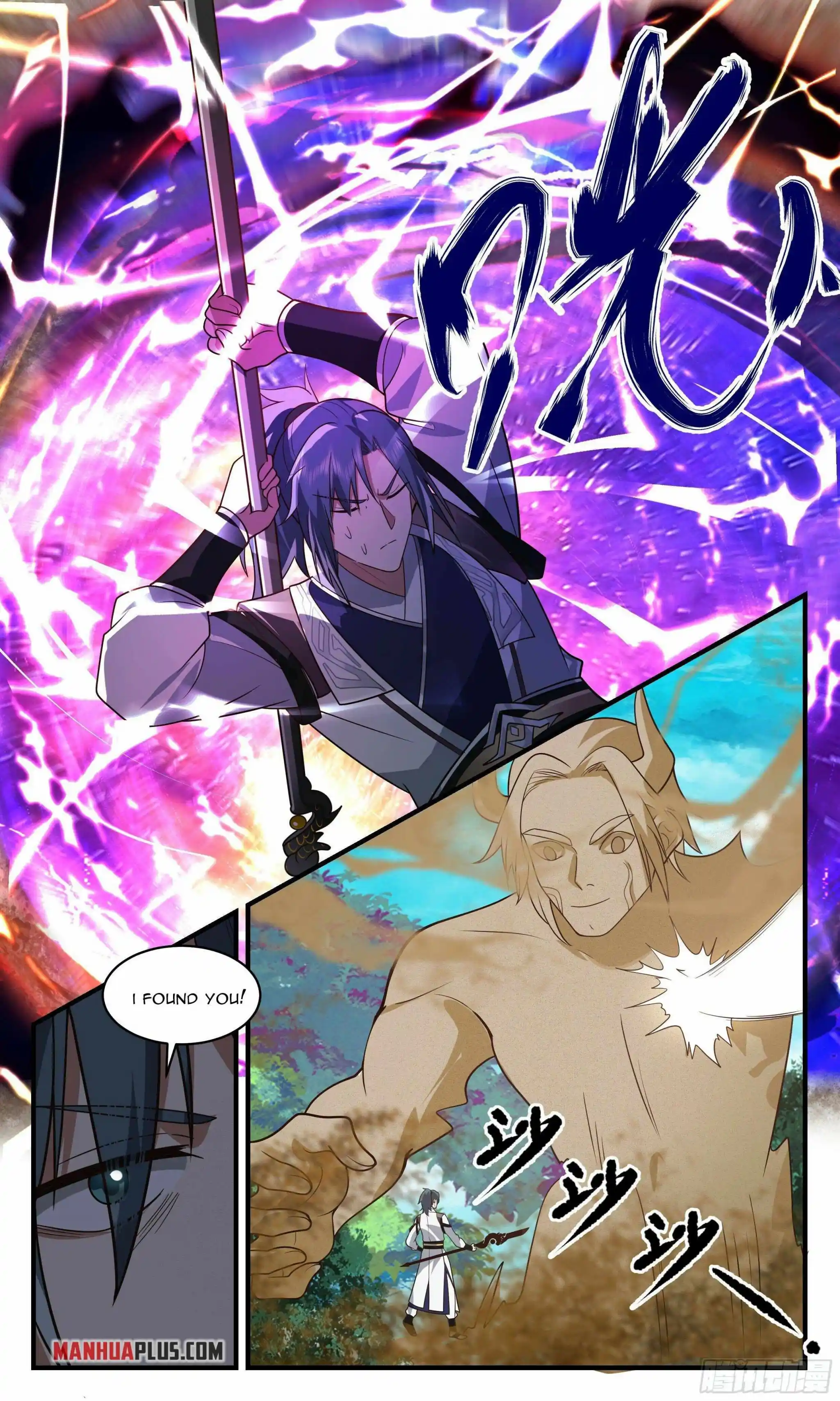 ManhwaFull Chapter 2540