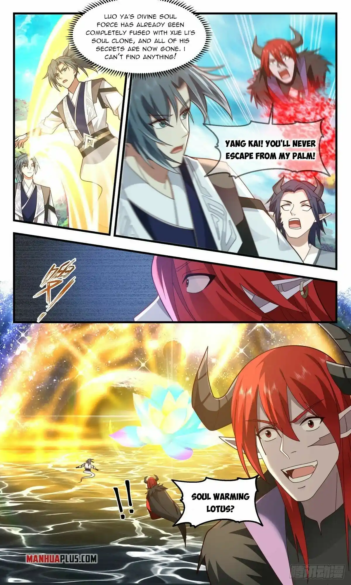 ManhwaFull Chapter 2541