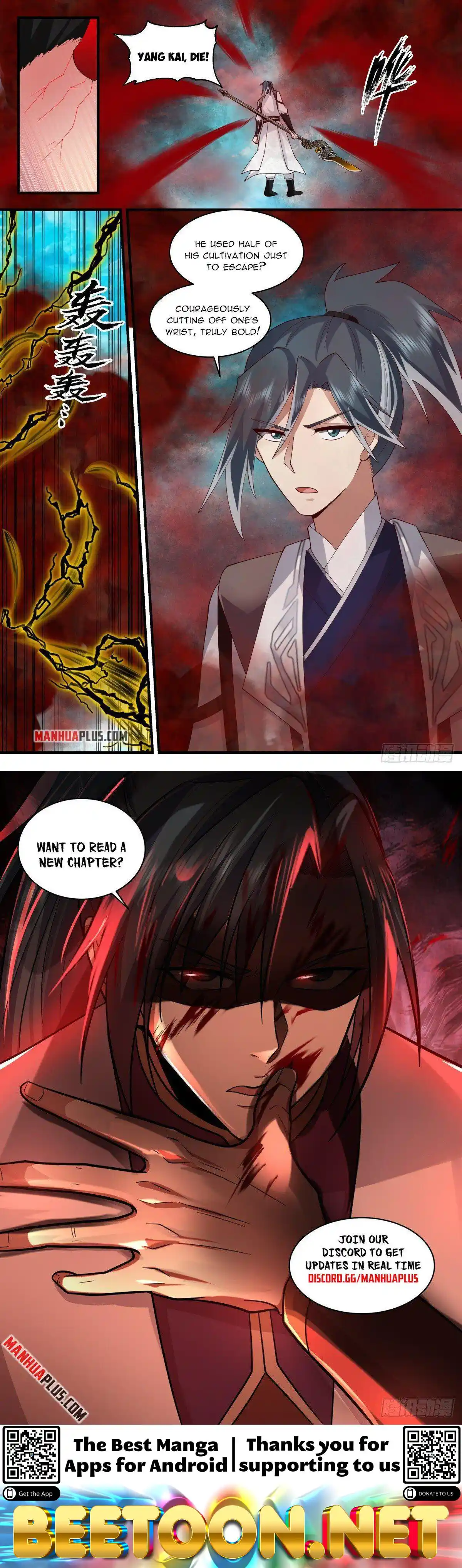 ManhwaFull Chapter 2543