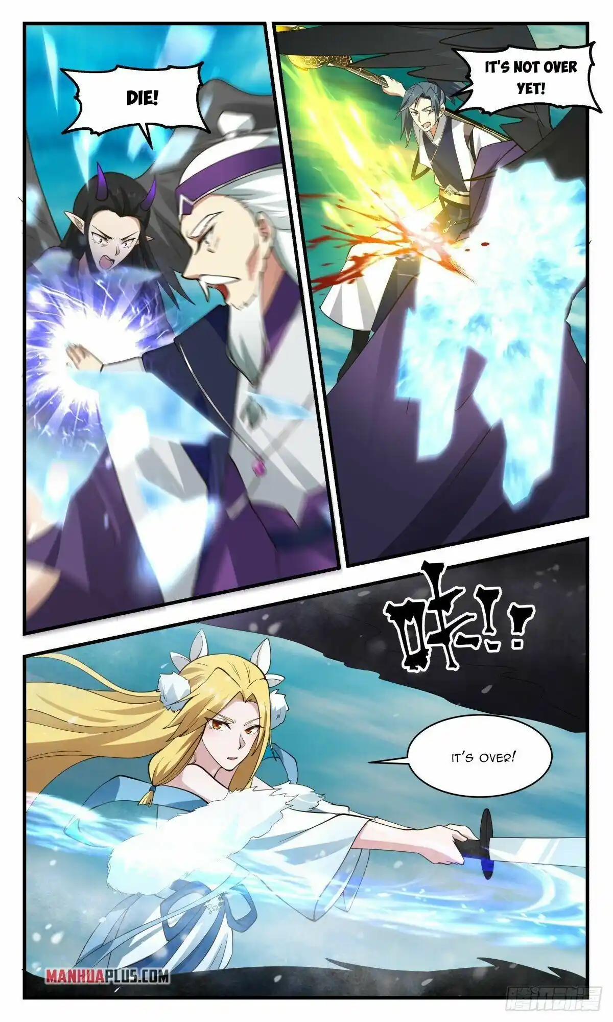 ManhwaFull Chapter 2546