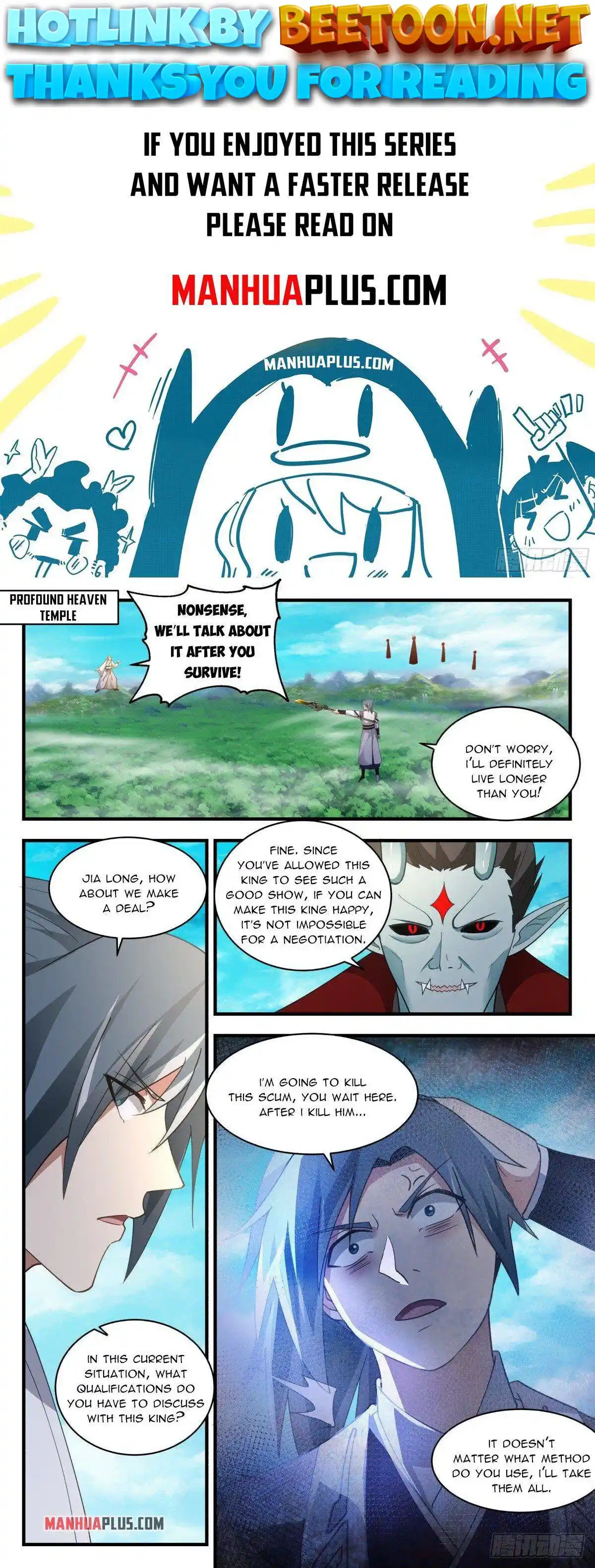 ManhwaFull Chapter 2548