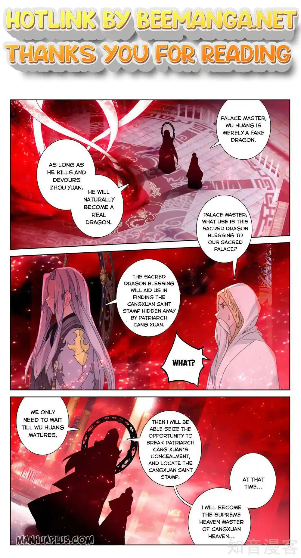 ManhwaFull Chapter 255.5