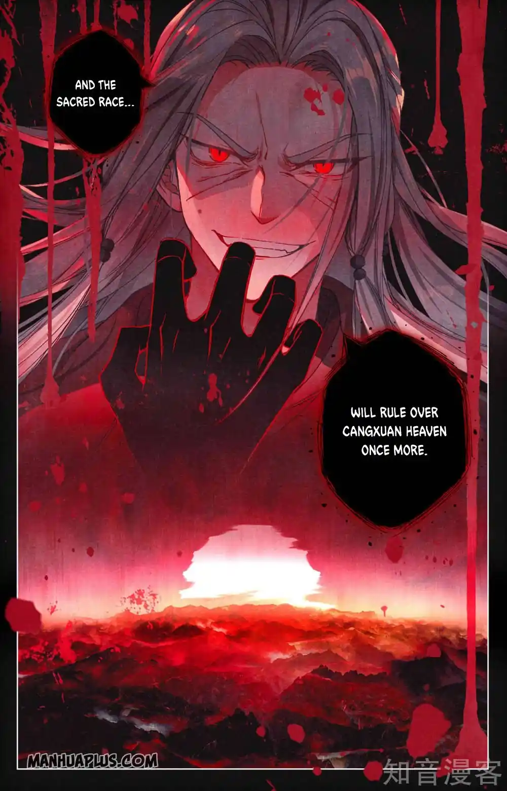 ManhwaFull Chapter 255.5