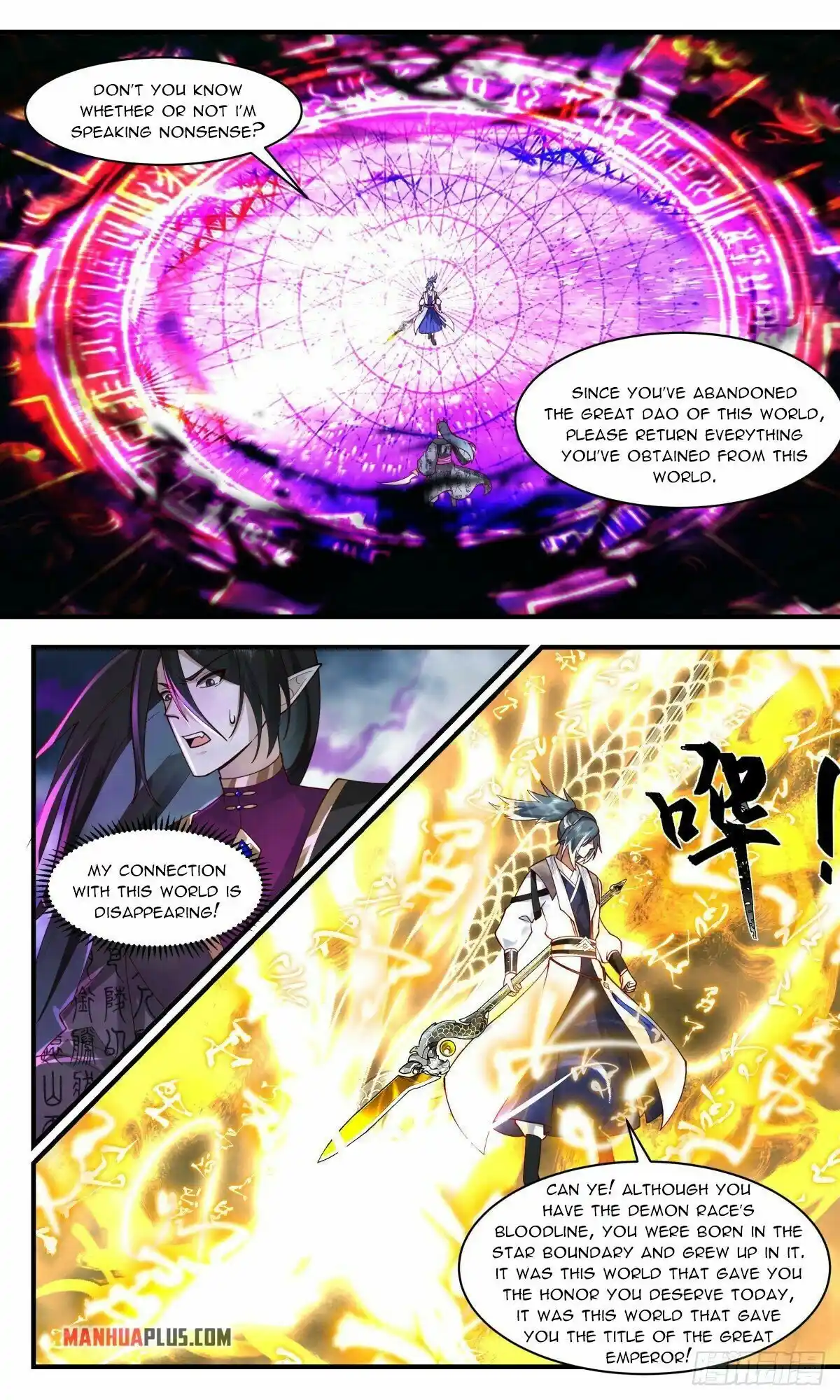 ManhwaFull Chapter 2556