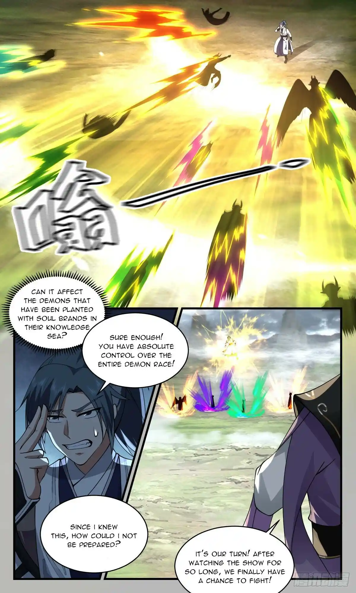 ManhwaFull Chapter 2559