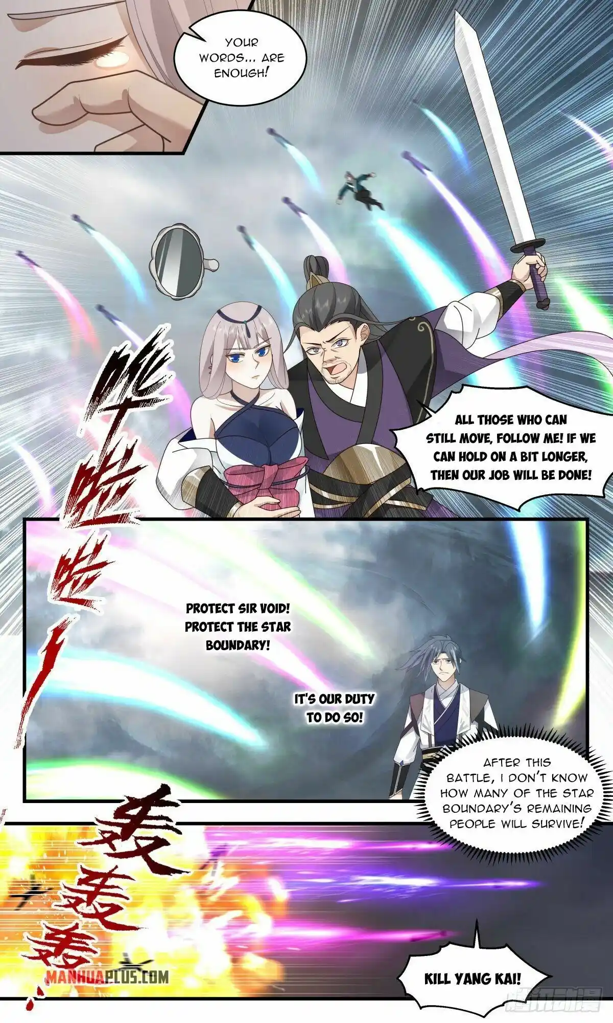 ManhwaFull Chapter 2559